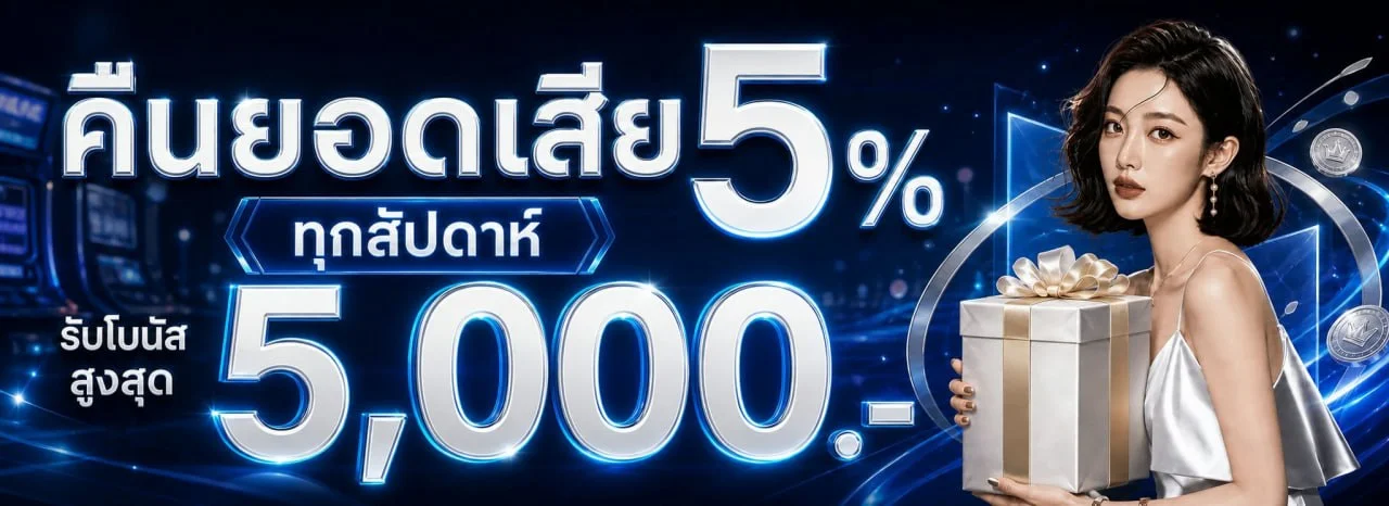 โปรโมชั่น ragrich